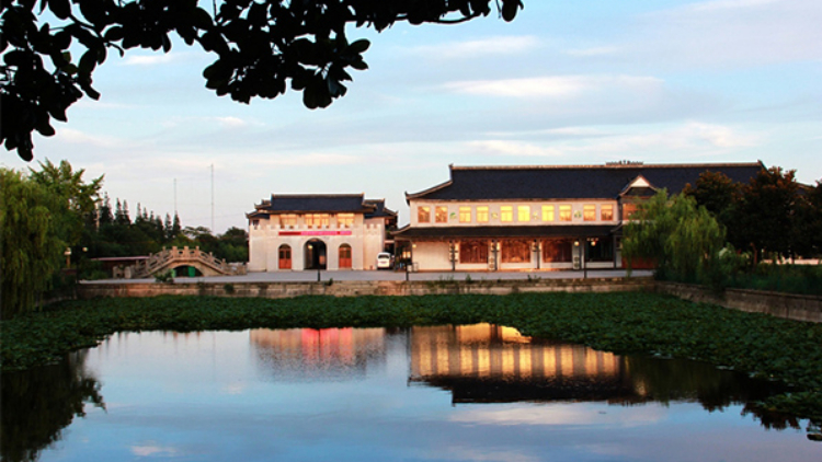 Qianwei Ecological Village