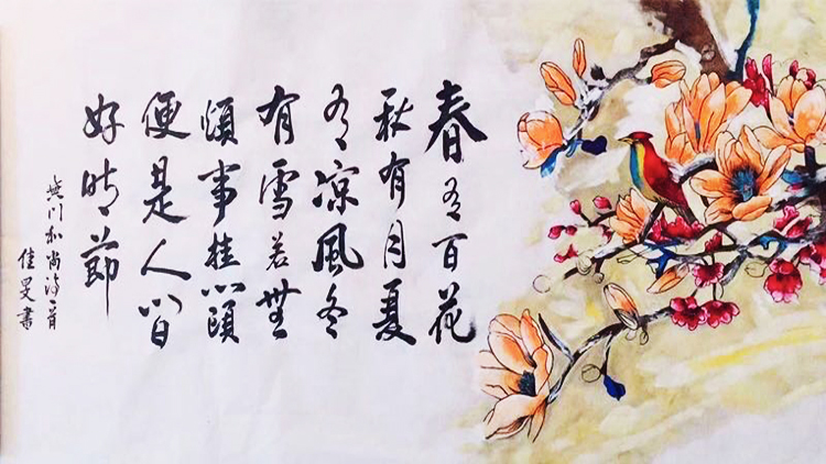 3 brilliant calligraphy classes to try in Shanghai