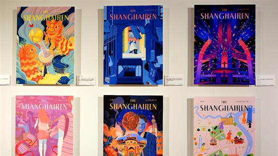 See Shanghai through the eyes of 60 illustrators at this exhibition