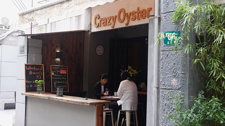 Crazy Oyster House