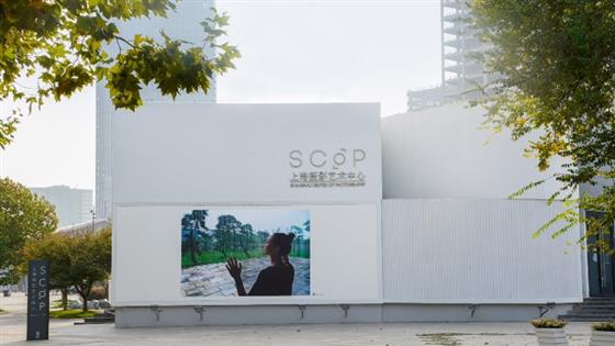 SCoP is showing the other sides of some of China’s biggest celebs